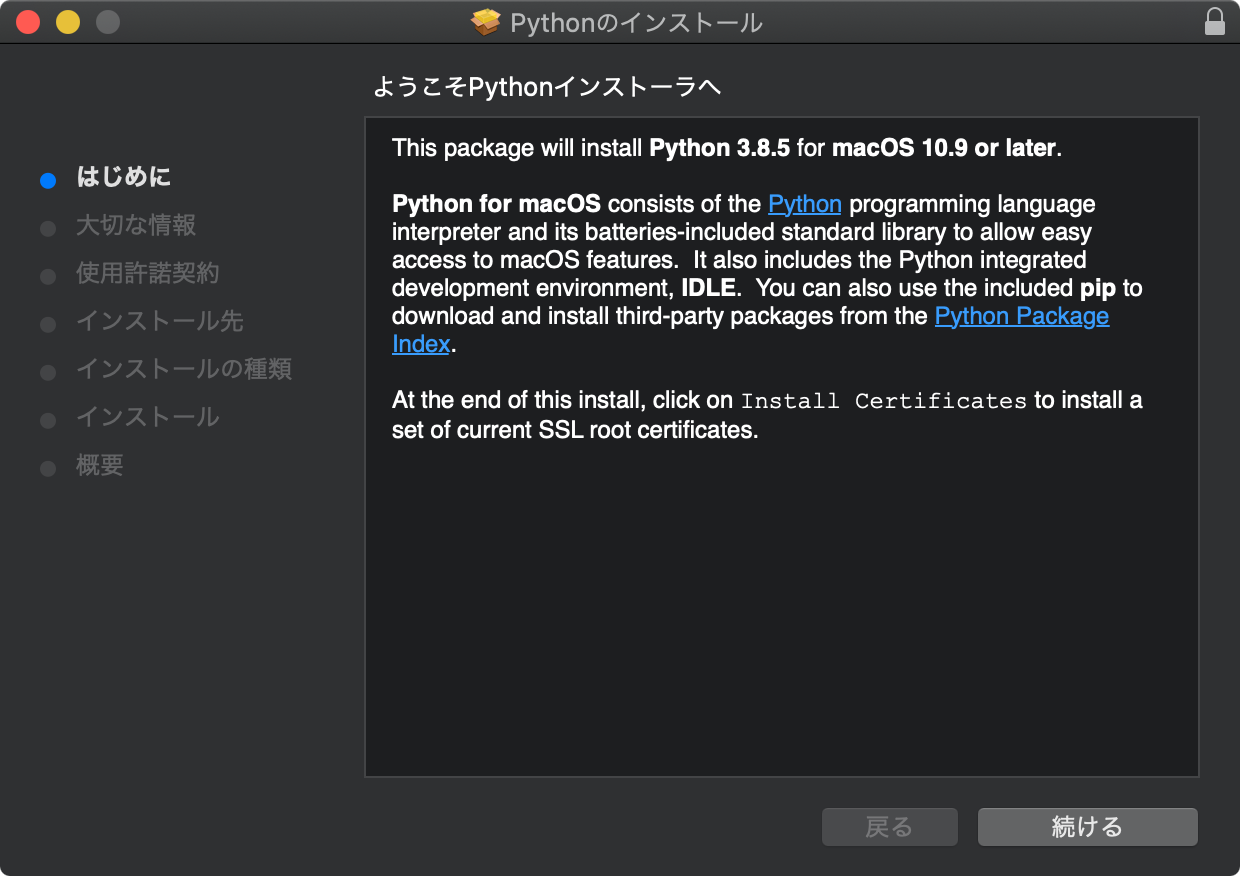 Python_install-mac1.png