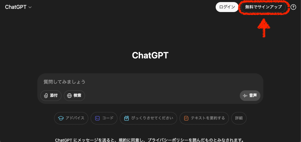 OpenAISignUp_step1.png OpenAISignUp_step1.png