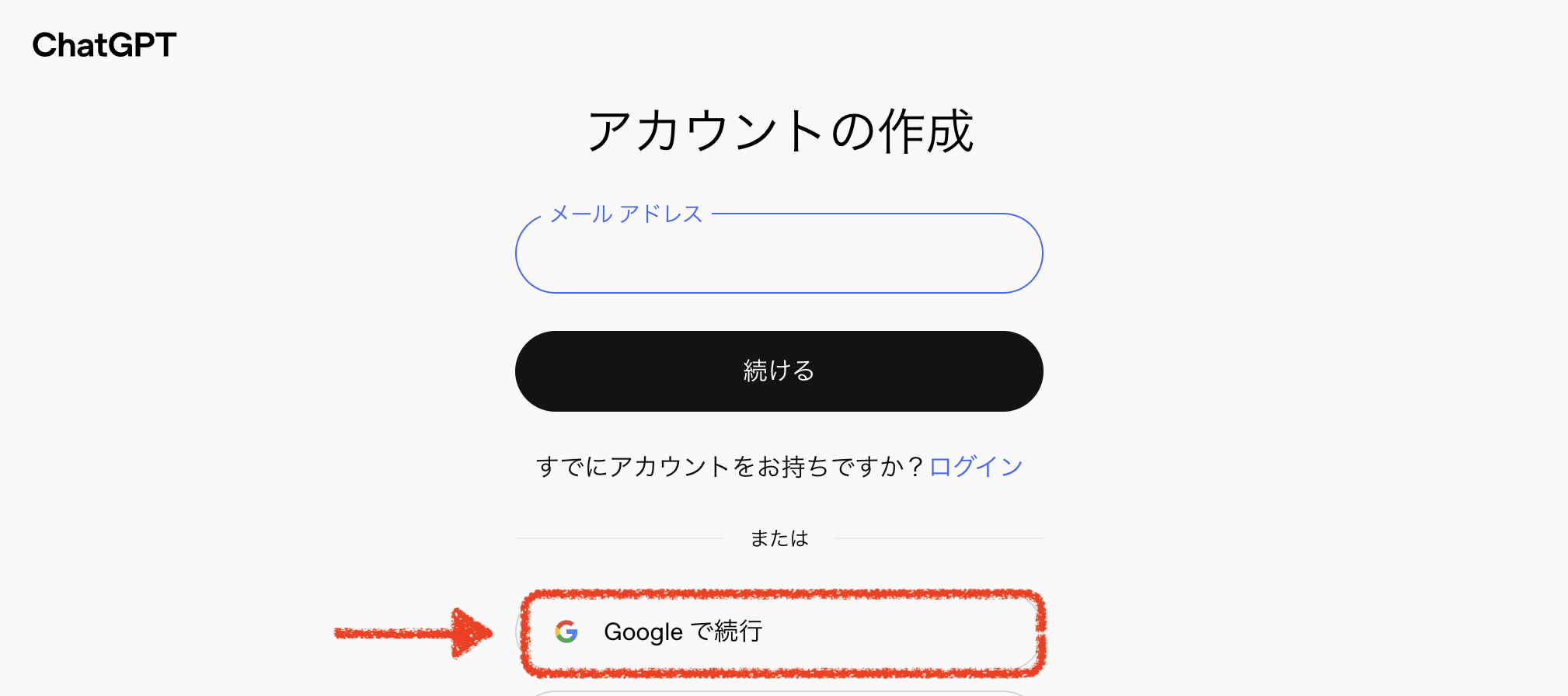 OpenAISignUp_step2.png OpenAISignUp_step2.png