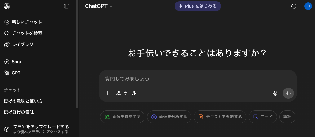OpenAISignUp_step6.png OpenAISignUp_step6.png